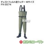 （P3倍）（クーポンで1000円OFF）エーワン チェストフェルト底ウェダー Mサイズ PX-5574