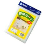 （ポイント5倍）第一ビニール 野菜ガード 10枚入りパック
