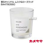  черепаха yama.. свеча Musk & rose дерево BA4780560