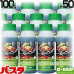 BASF バスタ液剤 500ml 100本セット