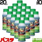 （クーポンで1000円OFF）BASF バスタ液剤 500ml 20本セット