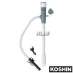  Koshin керосин насос заряжающийся 12L/ минут автоматика остановка BEP-10