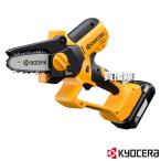 ショッピングKYOCERA （P5倍）（クーポン8枚で合計10000円OFF）KYOCERA(京セラ) 18V 充電式ハンディチェンソー BHCS-1810L1