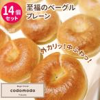 . удача. моти моти бублик простой 14 шт. комплект Fukuoka. бублик специализированный магазин codomodo