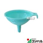（ポイント5倍）コンパル グリーン 漏斗 9型 径9.4cm