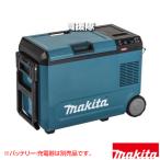  Makita заряжающийся термос температура .29L синий 40Vmax 18V соответствует ( корпус только )( батарея зарядное устройство продается отдельно ) CW004GZ