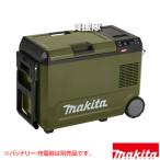  Makita заряжающийся термос температура .29L оливковый 40Vmax 18V соответствует ( корпус только )( батарея зарядное устройство продается отдельно ) CW004GZO