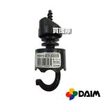 （クーポンで1000円OFF）第一ビニール プラガイシ φ18〜φ26mm