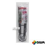 （ポイント5倍）第一ビニール 組立て簡単 スマートオベリスク 160cm