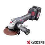 KYOCERA 京セラ 充電式 グラインダー D