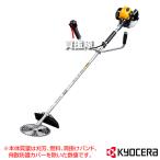 ショッピングKYOCERA KYOCERA(京セラ) エンジン刈払機 両手ハンドル EKM-2630A （25.6cc）
