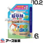 ショッピング除草剤 アース製薬 除草剤 おうちの草コロリ 詰替 1.7L×6袋