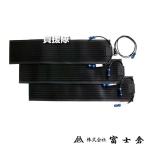 富士倉 融雪パネル 90×20cm 3枚セット ACコンセント付 FH-216WP