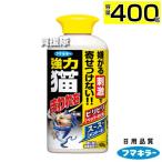 (P7 раз )fma killer мощный кошка . трещина правый шарик .400g