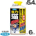 (P5 раз )( купон .1000 иен OFF)fma killer мощный кошка . трещина правый шарик .900g×6 шт. комплект 