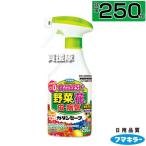 フマキラー カダン セーフ 250ml