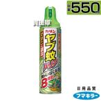 fma killer ka Dan yab комары шероховатость a550ml