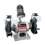 （クーポン8枚で合計10000円OFF）SK11 ライト付ベンチグラインダー SBG-150L