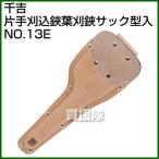  тысяч . с одной стороны . включено . лист ..sak type входить NO.13E