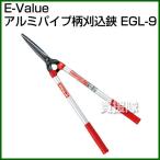 E-Value aluminium труба рисунок . включено .EGL-9