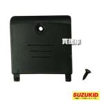 スター電器(スズキッド) EG-200用 電池カバーネジ付 GM-007