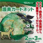 ( юридическое лицо ограничение )kalas сеть kalas..go Minette 2m×3m Япония широкий Cross . прекрасный защита сеть .. сеть GG2030MG GR65