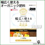 ¥°¥ê¡¼¥ó¡¦¥Ñ¥ë Éý¹¤¯»È¤¨¤ë ¥ª¡¼¥¬¥Ë¥Ã¥¯ÈîÎÁ 400g
