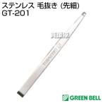  зеленый bell нержавеющая сталь пинцет (. маленький ) GT-201