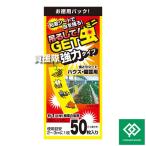  common ki насекомое .. сиденье ( наклейка ) грузоподъемность . делать GET насекомое Mini мощный модель (50 листов ввод ) GTMK-50