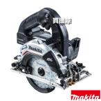 マキタ 充電式マルノコ 黒 （本体のみ/バッテリー 充電器別売） HS474DZB