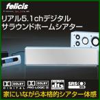  SK Japan настоящий 5.1ch Surround система HT-C900D
