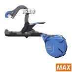 MAX 誘引結束機 強保持力 テープナー 大口径 HT-S60E HT90165