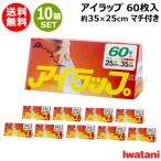 (P5 раз )( купон .5%OFF) скала . материал I LAP 60 листов входит ×10 шт. комплект примерно 35×25cm вставка имеется I-WRAP-HT