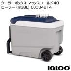 igloo イグルー  クーラーボックス マックスコールド 40 ローラー （約38L） 00034814