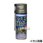イカリ消毒 スーパーコウモリジェット 420ml