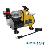 （P7倍）（クーポン4枚で合計6000円OFF）イリイ エアブラシコンプレッサー TR-226EC