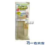 （ポイント5倍）（法人限定）一色本店 10kg用 おこめ長持ち袋10 BOXタイプ クリップ式