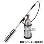 草焼バーナーPro Mega 灯油 新富士バーナー 灯油バーナー 灯油式 KB-310BK ネット限定カラー ブラック