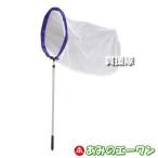 エーワン 捕虫網ヘッドプロ42 あみ+棒セット KBB-42