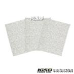 （P5倍）（クーポンで1000円OFF）キソパワーツール ヤスリペーパー 800番 3枚入 No.28827