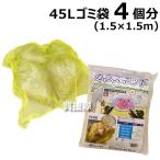 kalas.. меры go Minette сделано в Японии желтый ...170g/m входить 1.5×1.5m