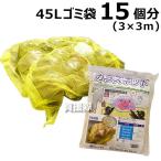  сделано в Японии kalas..go Minette желтый ...170g/m входить 3×3mkalas меры 