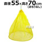  сделано в Японии kalas..go Minette мешочек type желтый ... нет 