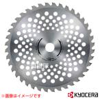 草刈機パーツ、刃