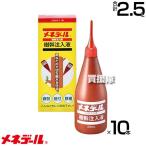 mene Dale .. примечание входить 250cc×10шт.