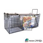 （法人限定）マツモト 捕獲機アニマルキャッチャー M 2個セット AC-26