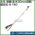 ( отметка 5 раз )nisigaki futoshi круг эластичный сырой дерево 30mm разрез N-160