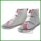  Uni world. . стиль UGG li спортивные туфли белый 24cm NS-700