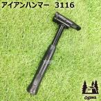  Ogawa can Pal железный Hammer 3116