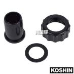 ( отметка 5 раз ) Koshin муфта kmi32×32mm PA-008